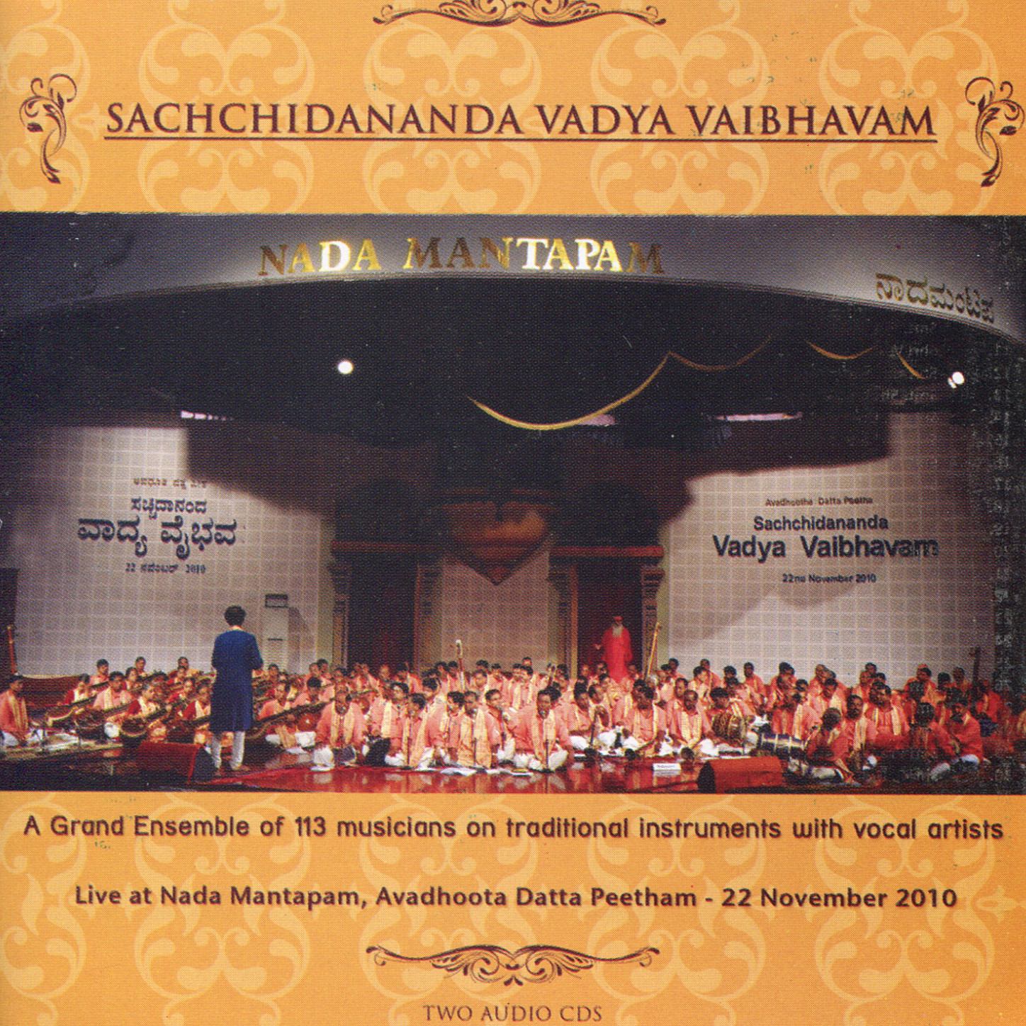 Sachchidananda Vadya Vaibhavam — album